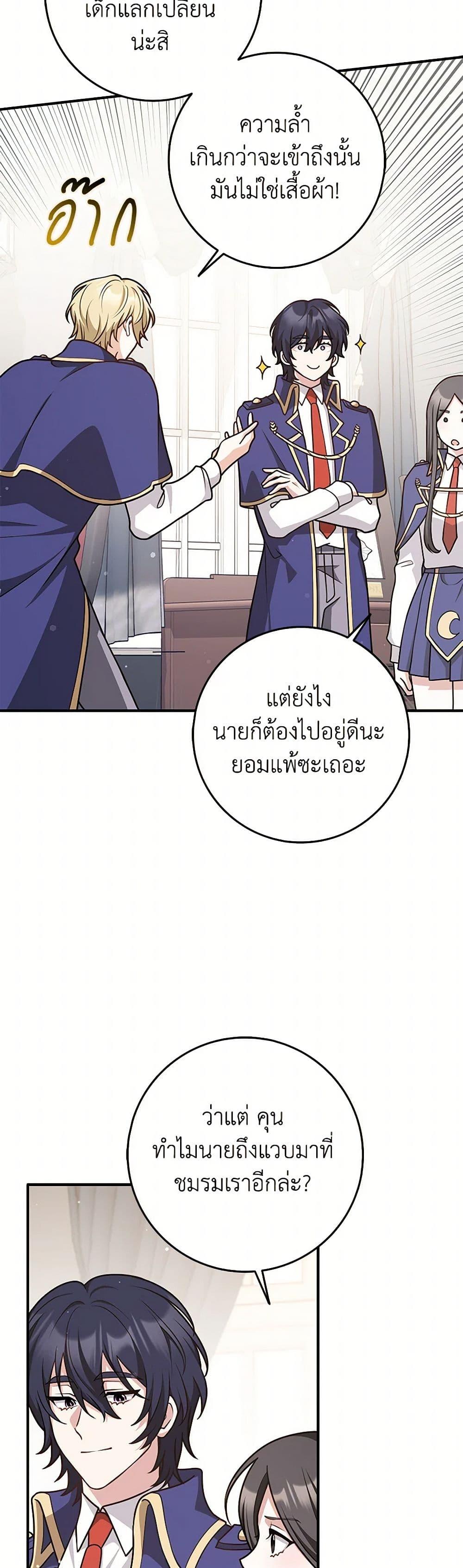 Manga-lc-com อ่านมังงะ อ่านการ์ตูน ออนไลน์ ฟรี Friends Shouldn’t Act This Way ตอนที่ 1 2 3 4 5 6 7 8 9 10 11 12 13 14 ฟรี ไม่มีโฆษณา Manga-lc - อ่าน มังงะ อ่าน การ์ตูน ออนไลน์ อ่านมังงะ ฟรี