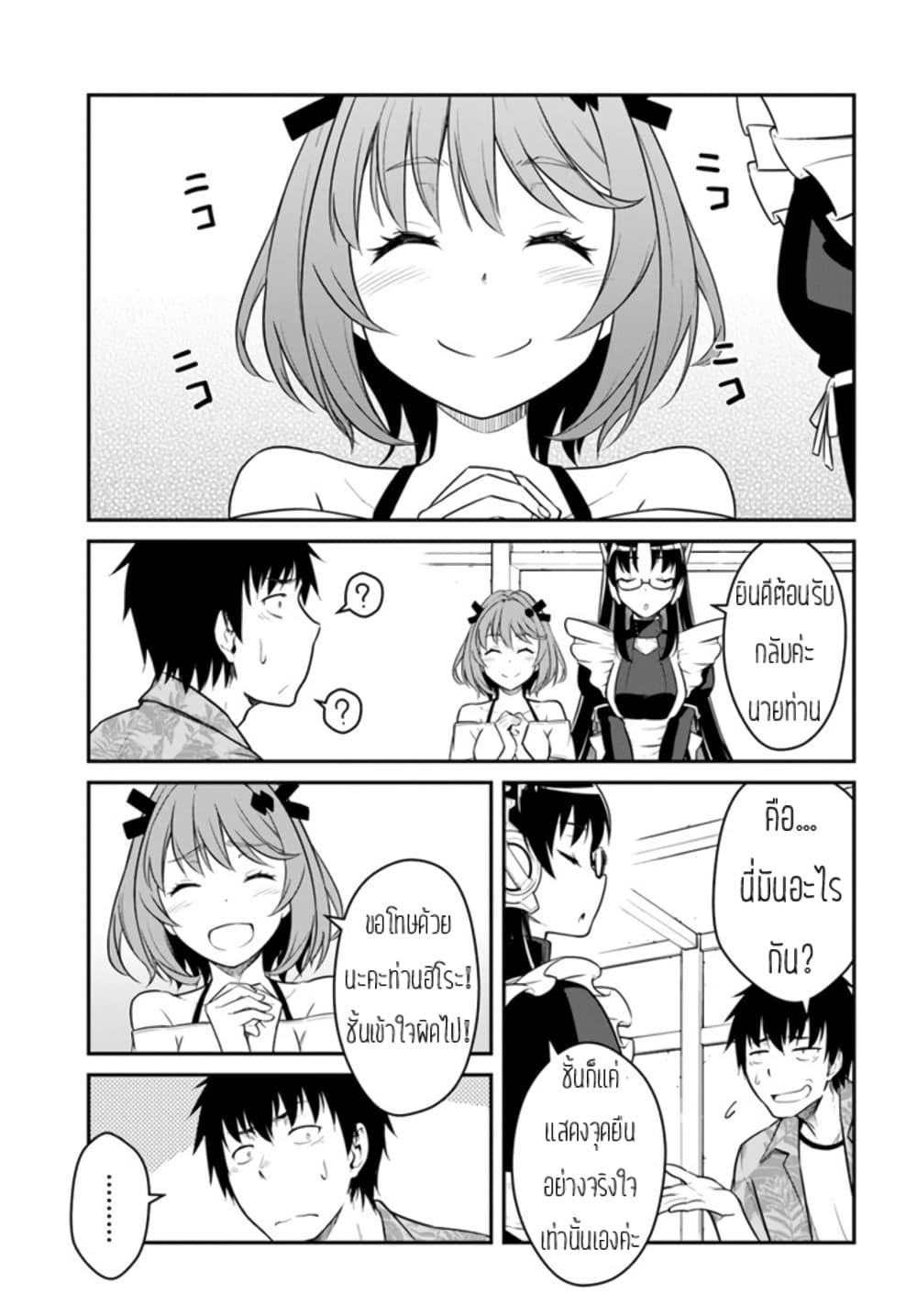 Manga-lc-com อ่านมังงะ อ่านการ์ตูน ออนไลน์ ฟรี Mezametara saikyou soubi to uchuusen-mochi datta no de, ikkodate mezashite youhei toshite jiyuu ni ikitai ตอนที่ 1 2 3 4 5 6 7 8 9 10 11 12 13 14 ฟรี ไม่มีโฆษณา Manga-lc - อ่าน มังงะ อ่าน การ์ตูน ออนไลน์ อ่านมังงะ ฟรี