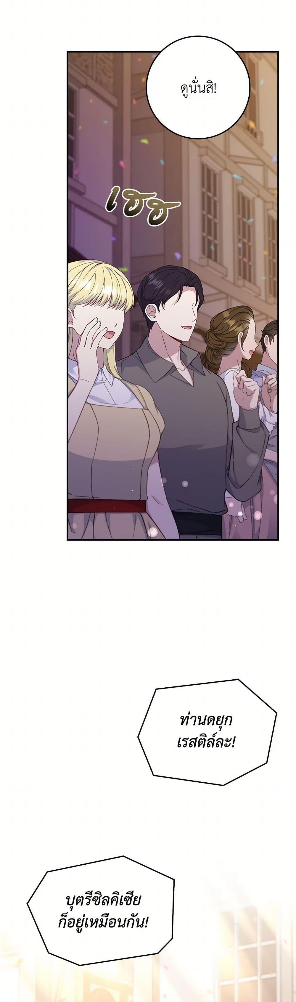 Manga-lc-com อ่านมังงะ อ่านการ์ตูน ออนไลน์ ฟรี Fakes Don’t Want To Be Real ตอนที่ 1 2 3 4 5 6 7 8 9 10 11 12 13 14 ฟรี ไม่มีโฆษณา Manga-lc - อ่าน มังงะ อ่าน การ์ตูน ออนไลน์ อ่านมังงะ ฟรี