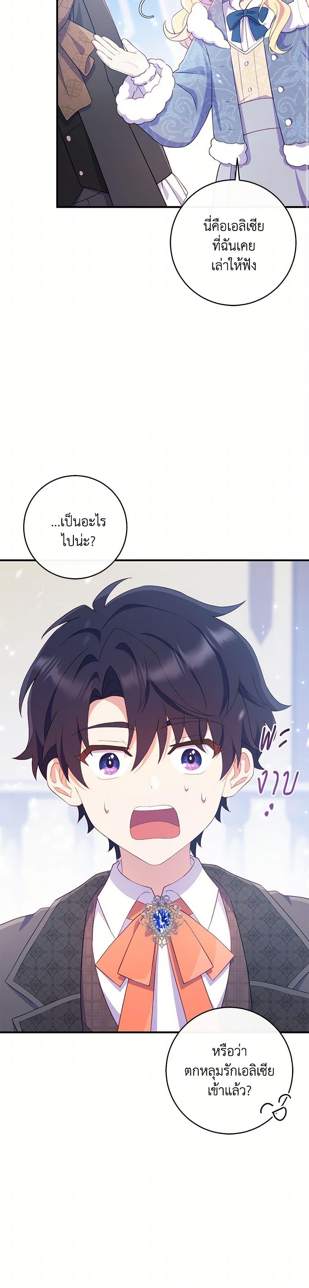 Manga-lc-com อ่านมังงะ อ่านการ์ตูน ออนไลน์ ฟรี I Became a Childhood Friend of the Obsessive Sub Male Lead ตอนที่ 1 2 3 4 5 6 7 8 9 10 11 12 13 14 ฟรี ไม่มีโฆษณา Manga-lc - อ่าน มังงะ อ่าน การ์ตูน ออนไลน์ อ่านมังงะ ฟรี