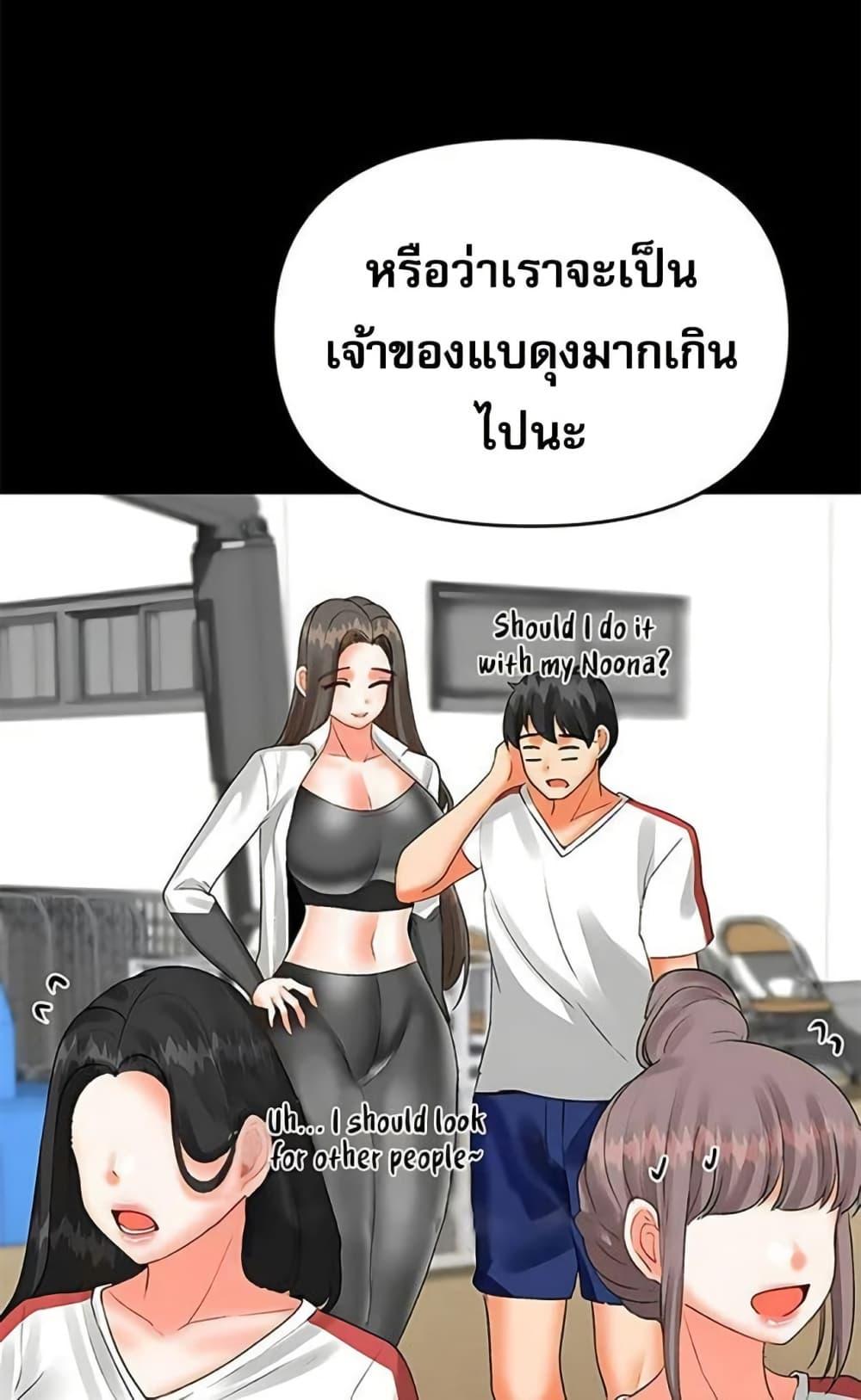 Doujin-Lc- อ่าน โดจิน มังฮวา เกาหลี ญี่ปุ่น จีน แปลไทย Troublesome Sister ตอนที่ 1 2 3 4 5 6 7 8 9 10 11 12 13 14 ฟรี ไม่มีโฆษณา อ่าน โดจิน Manhwa เกาหลี ญี่ปุ่น จีน เรามีครบ คัดมาให้เน้นๆ โดจิน 18+ รับประกันความฟินโดย  Doujin Lc