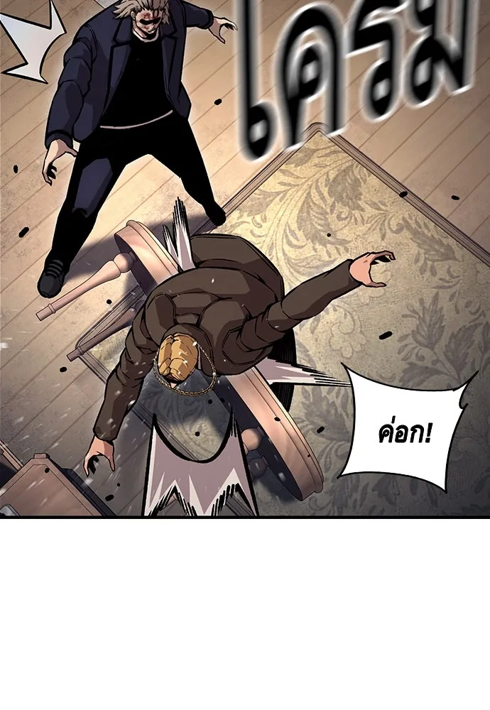 King Game ตอนที่ 63 รีบไปช่วยซะ! รูปที่ 119