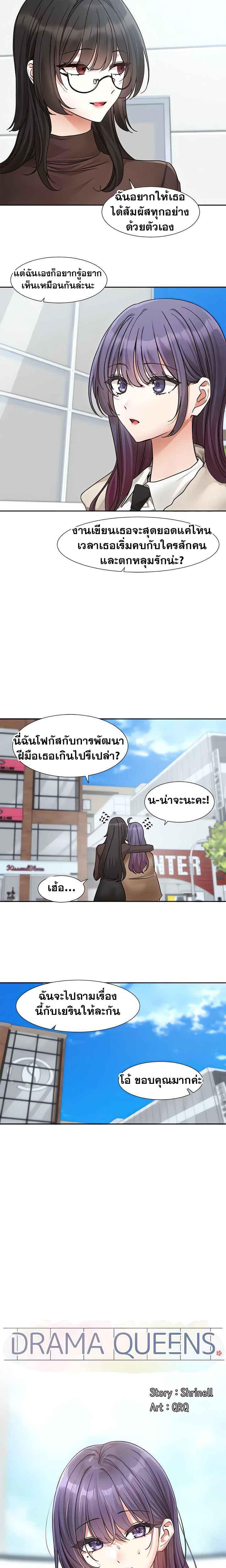 Doujin-Lc- อ่าน โดจิน มังฮวา เกาหลี ญี่ปุ่น จีน แปลไทย Theater Society (Circles) ตอนที่ 1 2 3 4 5 6 7 8 9 10 11 12 13 14 ฟรี ไม่มีโฆษณา อ่าน โดจิน Manhwa เกาหลี ญี่ปุ่น จีน เรามีครบ คัดมาให้เน้นๆ โดจิน 18+ รับประกันความฟินโดย  Doujin Lc
