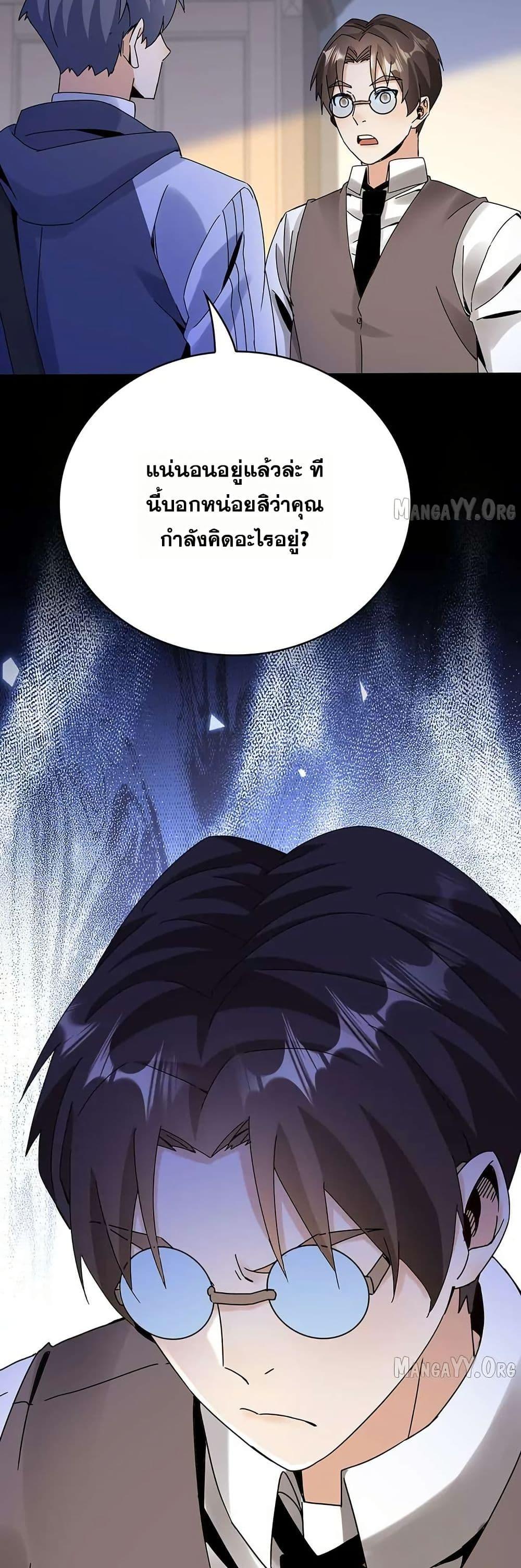 Manga-lc-com อ่านมังงะ อ่านการ์ตูน ออนไลน์ ฟรี Aiming for Maximal Level in a Post-Apocalyptic World ตอนที่ 1 2 3 4 5 6 7 8 9 10 11 12 13 14 ฟรี ไม่มีโฆษณา Manga-lc - อ่าน มังงะ อ่าน การ์ตูน ออนไลน์ อ่านมังงะ ฟรี