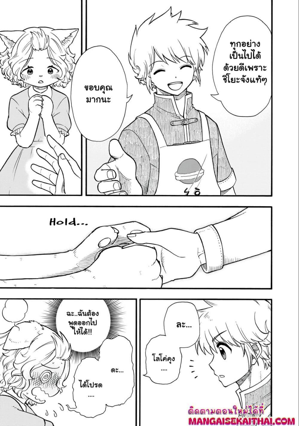 Manga-lc-com อ่านมังงะ อ่านการ์ตูน ออนไลน์ ฟรี Boku igai Zennin Tenseisha ka yo! ตอนที่ 1 2 3 4 5 6 7 8 9 10 11 12 13 14 ฟรี ไม่มีโฆษณา Manga-lc - อ่าน มังงะ อ่าน การ์ตูน ออนไลน์ อ่านมังงะ ฟรี