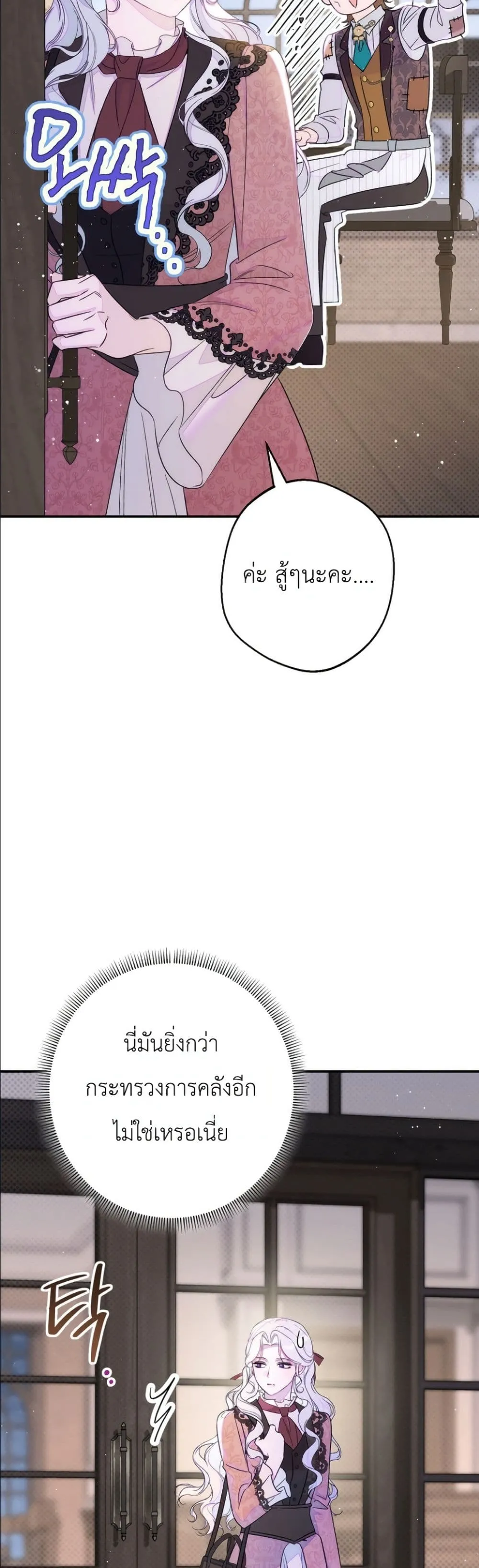 Manga-lc-com อ่านมังงะ อ่านการ์ตูน ออนไลน์ ฟรี Dating the Emperor in Secret, but I Don’t Know About It ตอนที่ 1 2 3 4 5 6 7 8 9 10 11 12 13 14 ฟรี ไม่มีโฆษณา Manga-lc - อ่าน มังงะ อ่าน การ์ตูน ออนไลน์ อ่านมังงะ ฟรี