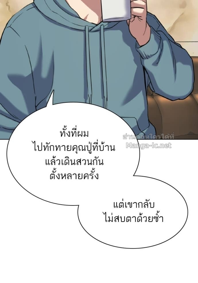 Doujin-Lc- อ่าน โดจิน มังฮวา เกาหลี ญี่ปุ่น จีน แปลไทย Reborn Rich ตอนที่ 1 2 3 4 5 6 7 8 9 10 11 12 13 14 ฟรี ไม่มีโฆษณา อ่าน โดจิน Manhwa เกาหลี ญี่ปุ่น จีน เรามีครบ คัดมาให้เน้นๆ โดจิน 18+ รับประกันความฟินโดย Doujin Lc