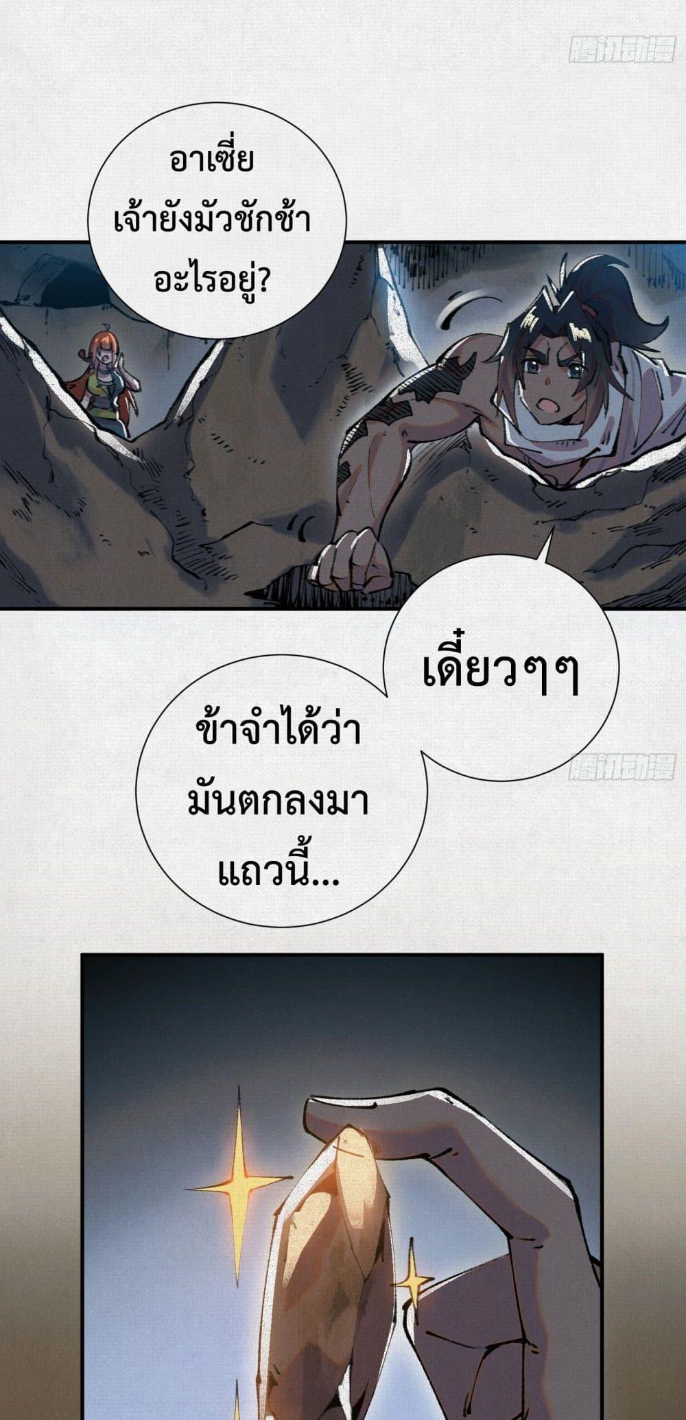 Manga-lc-com อ่านมังงะ อ่านการ์ตูน ออนไลน์ ฟรี Soul of Chi You ตอนที่ 1 2 3 4 5 6 7 8 9 10 11 12 13 14 ฟรี ไม่มีโฆษณา Manga-lc - อ่าน มังงะ อ่าน การ์ตูน ออนไลน์ อ่านมังงะ ฟรี