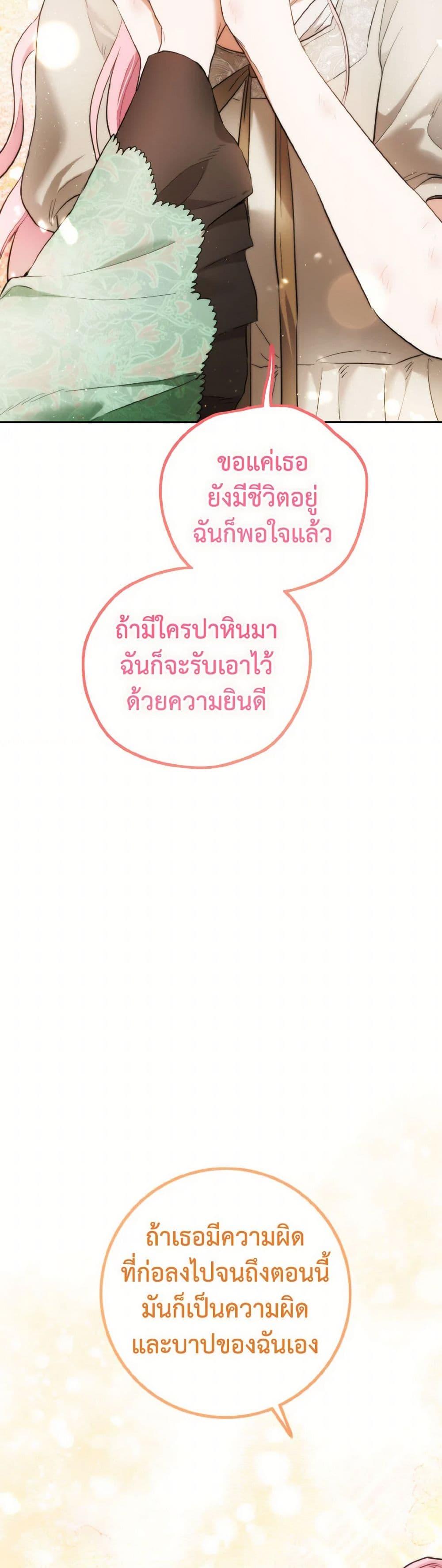 Manga-lc-com อ่านมังงะ อ่านการ์ตูน ออนไลน์ ฟรี The Heiress’s Double Life ตอนที่ 1 2 3 4 5 6 7 8 9 10 11 12 13 14 ฟรี ไม่มีโฆษณา Manga-lc - อ่าน มังงะ อ่าน การ์ตูน ออนไลน์ อ่านมังงะ ฟรี