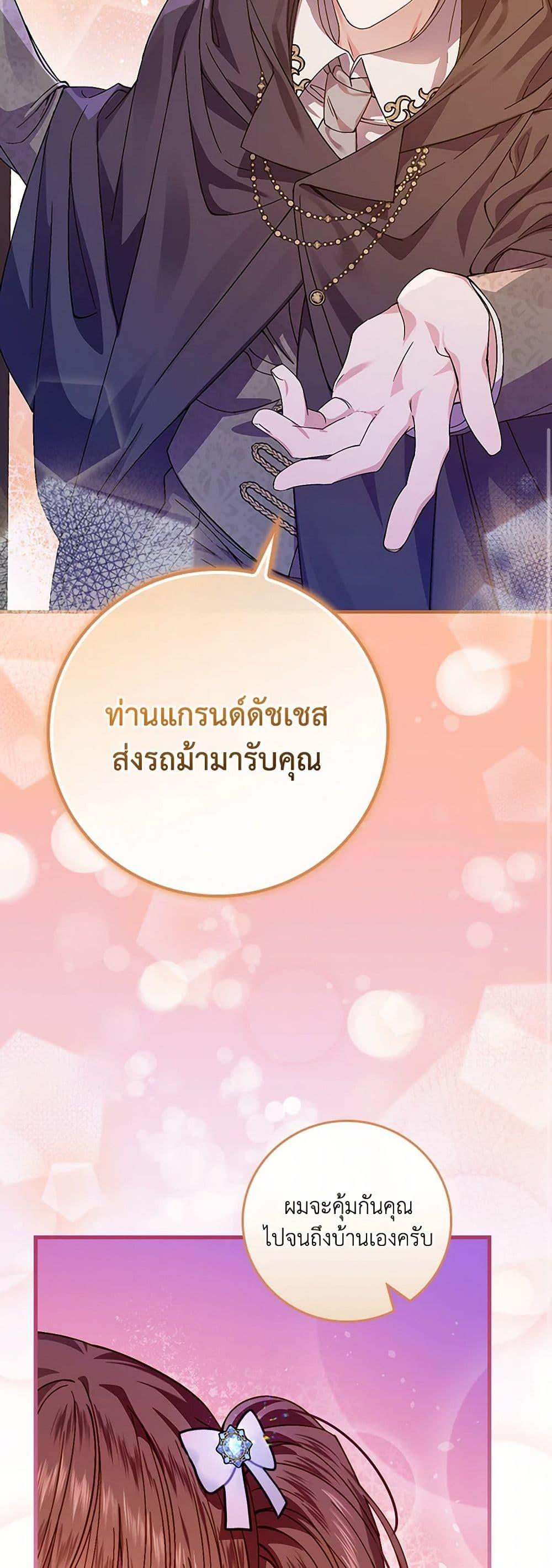 Manga-lc-com อ่านมังงะ อ่านการ์ตูน ออนไลน์ ฟรี The Perfect Plan for a Fairy-Tale Ending ตอนที่ 1 2 3 4 5 6 7 8 9 10 11 12 13 14 ฟรี ไม่มีโฆษณา Manga-lc - อ่าน มังงะ อ่าน การ์ตูน ออนไลน์ อ่านมังงะ ฟรี