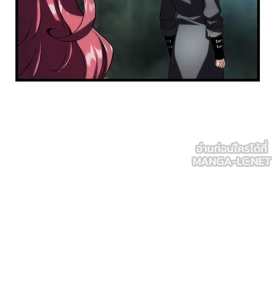 จอมเวทคนเลี้ยงแกะ ตอนที่ 9 รูปที่ 249