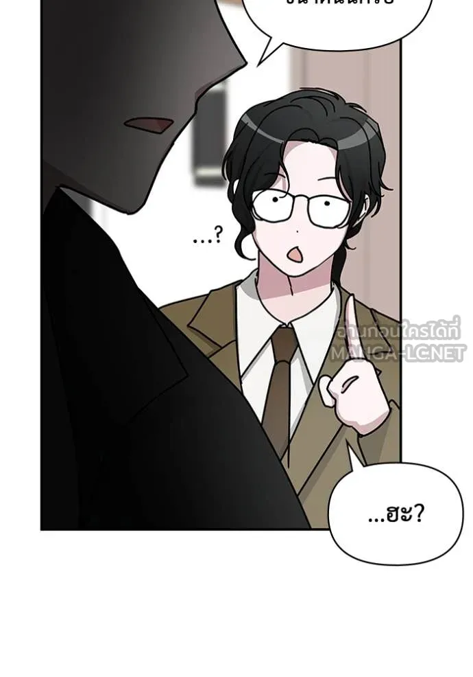 ฉันเนี่ยนะ ตอนที่ 30 รูปที่ 96