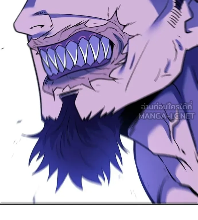 เรียกฉันว่าพระเจ้า ตอนที่ 81 รูปที่ 23