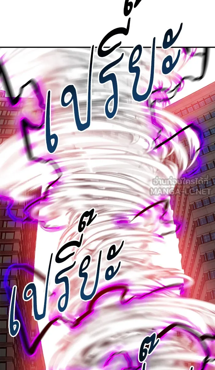 ยอดคนเลเวลทะลุ ตอนที่ 64 ผู้ไล่ล่า (2) รูปที่ 102