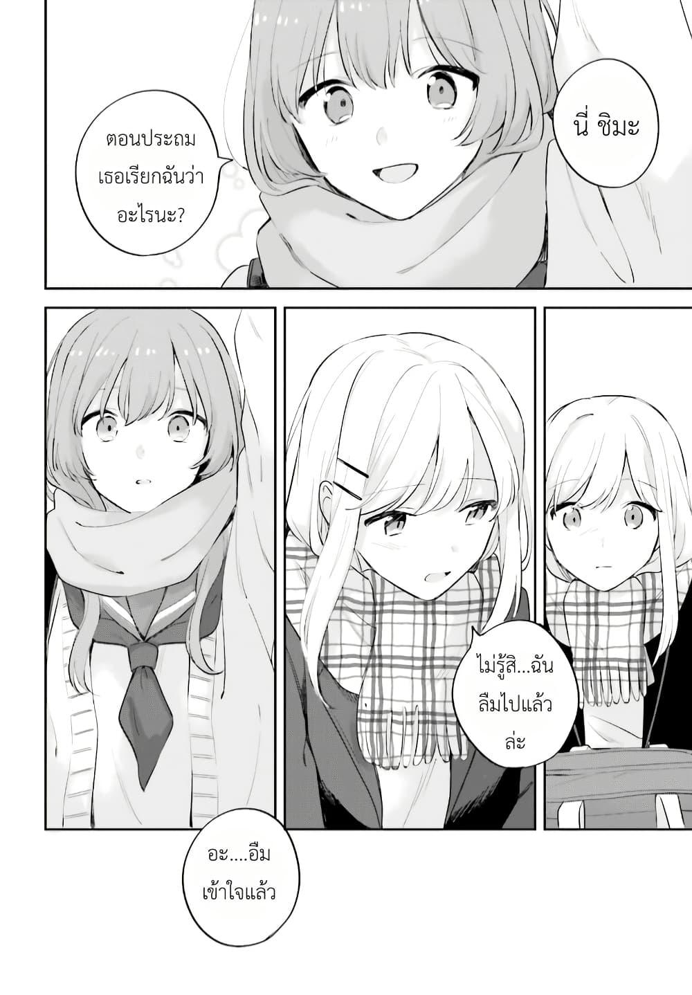 Manga-lc-com อ่านมังงะ อ่านการ์ตูน ออนไลน์ ฟรี Adachi to Shimamura (Yuzuhara Moke) ตอนที่ 1 2 3 4 5 6 7 8 9 10 11 12 13 14 ฟรี ไม่มีโฆษณา Manga-lc - อ่าน มังงะ อ่าน การ์ตูน ออนไลน์ อ่านมังงะ ฟรี