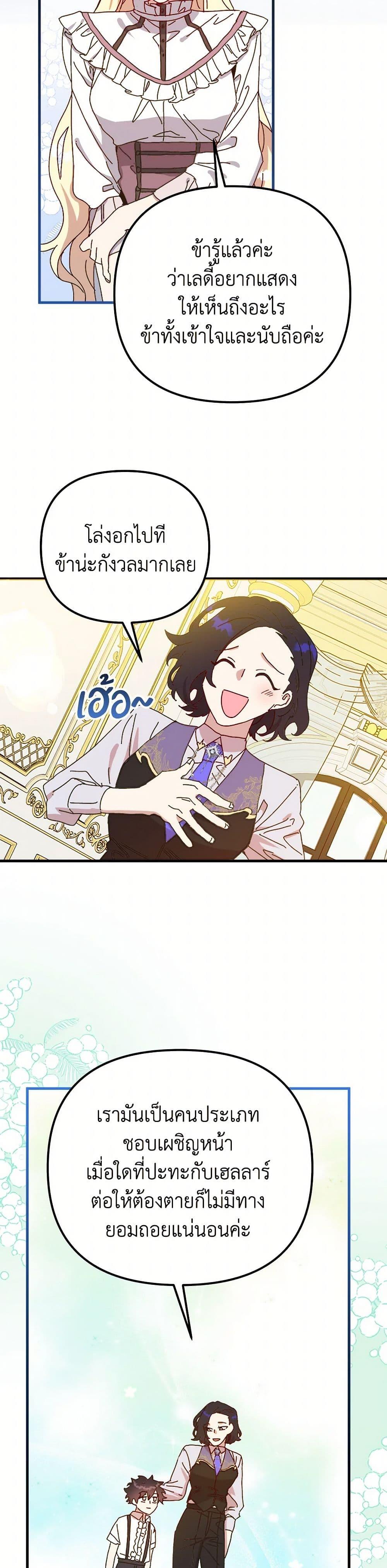 Manga-lc-com อ่านมังงะ อ่านการ์ตูน ออนไลน์ ฟรี The Princess Pretends to Be Crazy ตอนที่ 1 2 3 4 5 6 7 8 9 10 11 12 13 14 ฟรี ไม่มีโฆษณา Manga-lc - อ่าน มังงะ อ่าน การ์ตูน ออนไลน์ อ่านมังงะ ฟรี