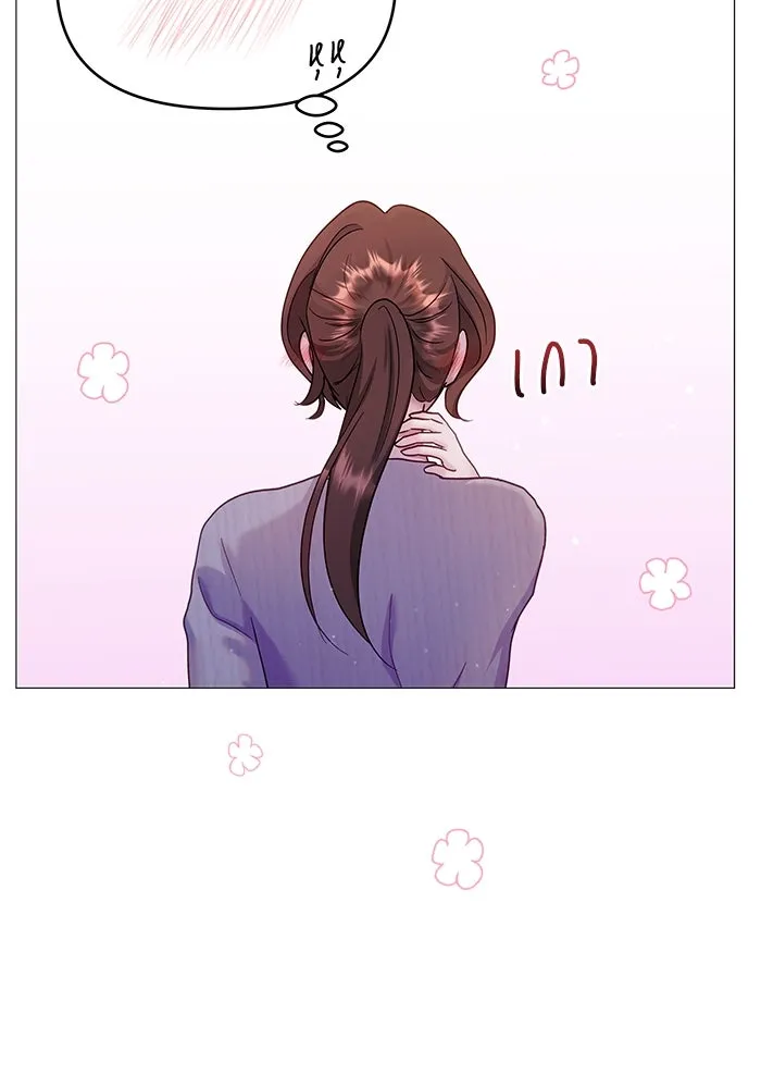 คู่มือคว้าหัวใจนายตัวร้าย ตอนที่ 20 รูปที่ 88