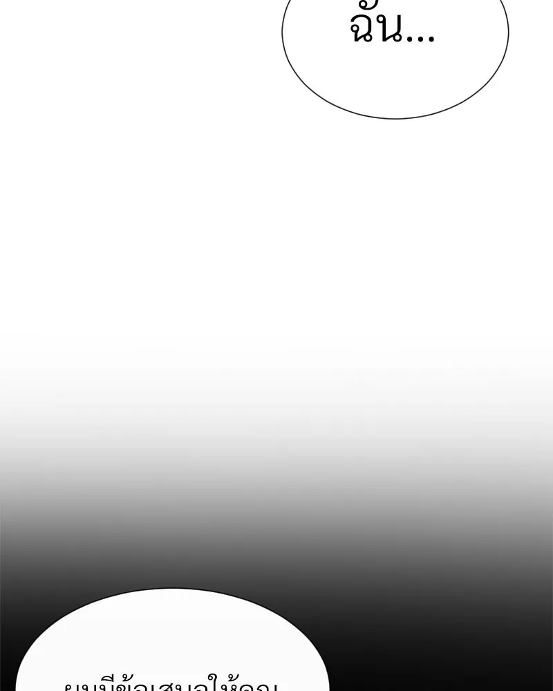 Level One Dreamersbrผู้ชนะรักนี้ต้องเป็น ตอนที่ 29 รูปที่ 77