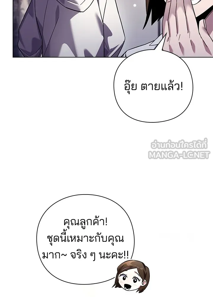คืนแห่งโทแกบี ตอนที่ 19 รูปที่ 24