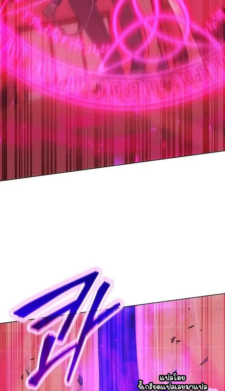 Part-Time Grim Reaper ตอนที่ ตอนที่ 33 รูปที่ 6