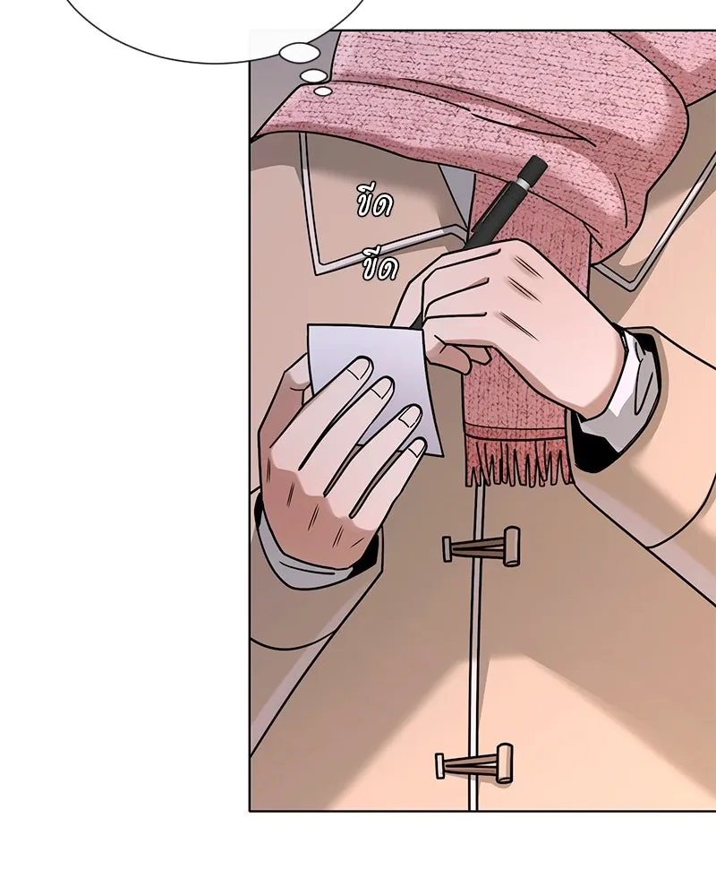 Level One Dreamersbrผู้ชนะรักนี้ต้องเป็น ตอนที่ 63 (ตอนพิเศษ 2) รูปที่ 47