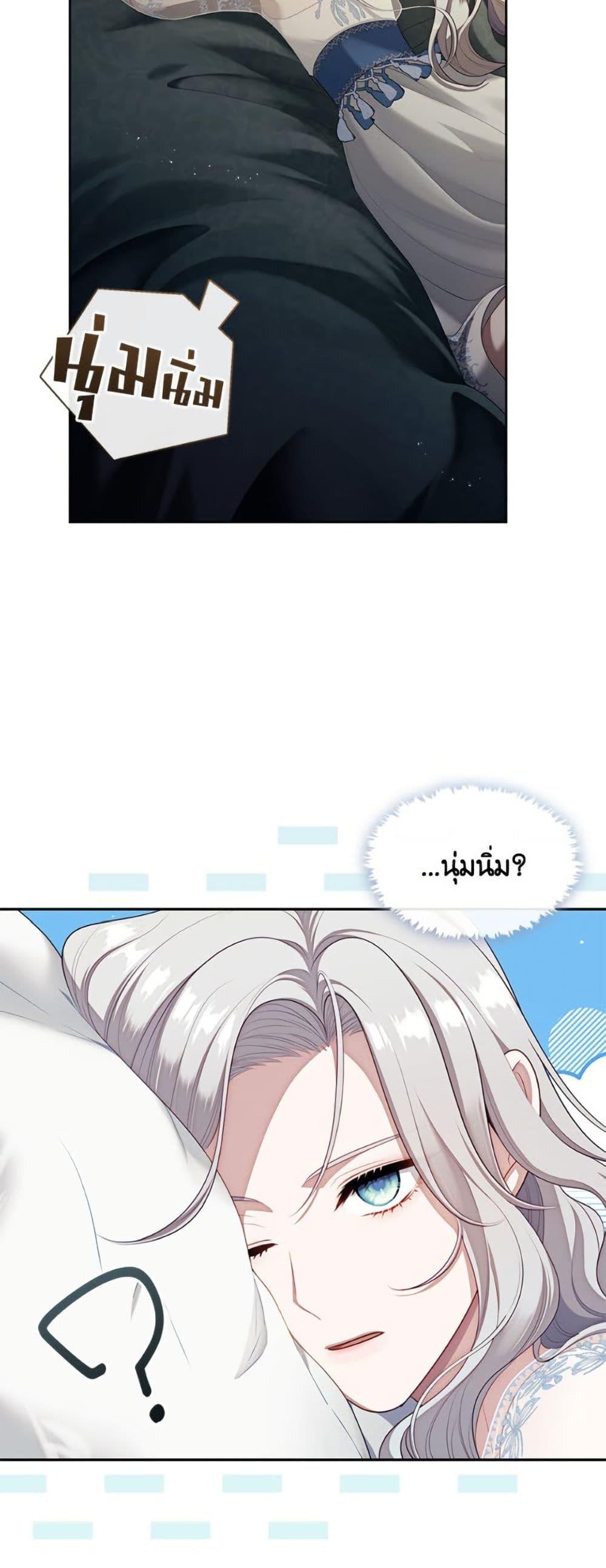 Manga-lc-com อ่านมังงะ อ่านการ์ตูน ออนไลน์ ฟรี The S-Class Hunter Doesn’t Want to Be a Villainous Princess ตอนที่ 1 2 3 4 5 6 7 8 9 10 11 12 13 14 ฟรี ไม่มีโฆษณา Manga-lc - อ่าน มังงะ อ่าน การ์ตูน ออนไลน์ อ่านมังงะ ฟรี