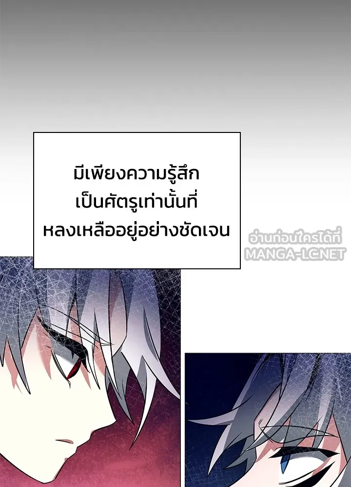 คืนแห่งโทแกบี ตอนที่ 34 รูปที่ 51