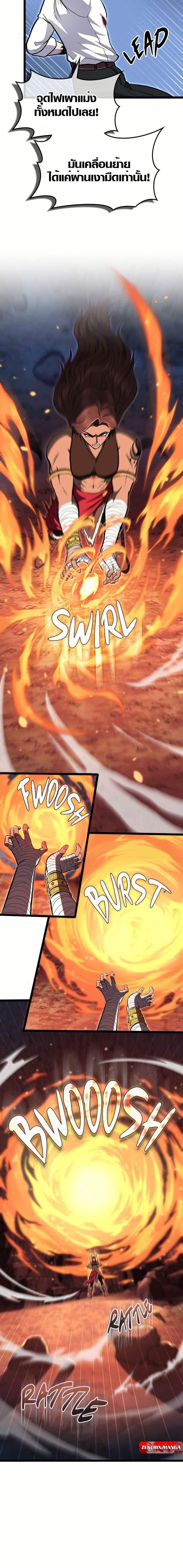 Manga-lc-com อ่านมังงะ อ่านการ์ตูน ออนไลน์ ฟรี Rise of the Devourer ตอนที่ 1 2 3 4 5 6 7 8 9 10 11 12 13 14 ฟรี ไม่มีโฆษณา Manga-lc - อ่าน มังงะ อ่าน การ์ตูน ออนไลน์ อ่านมังงะ ฟรี