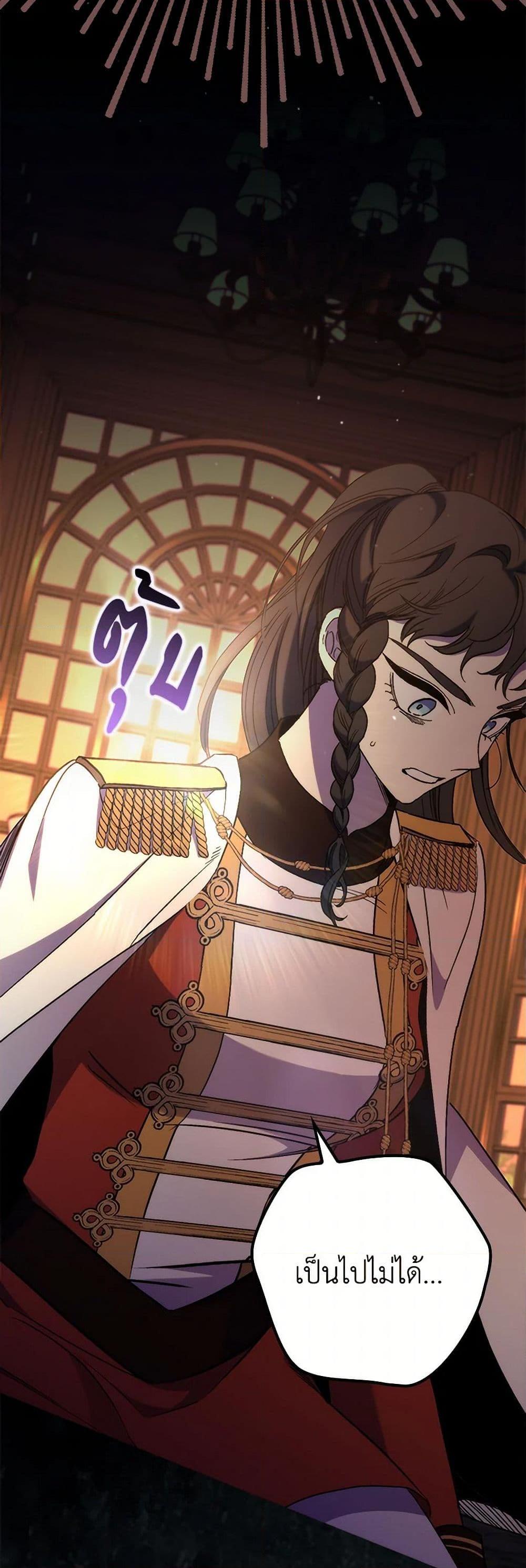 Manga-lc-com อ่านมังงะ อ่านการ์ตูน ออนไลน์ ฟรี I’m Dead, But the Hero Went Crazy ตอนที่ 1 2 3 4 5 6 7 8 9 10 11 12 13 14 ฟรี ไม่มีโฆษณา Manga-lc - อ่าน มังงะ อ่าน การ์ตูน ออนไลน์ อ่านมังงะ ฟรี