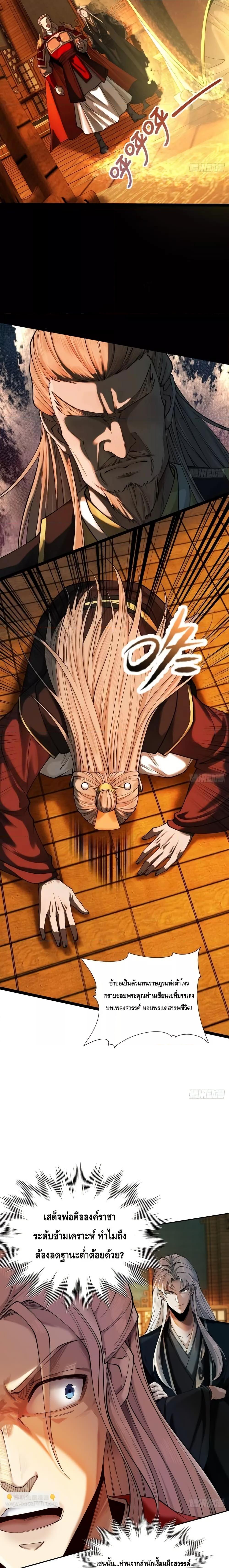 Manga-lc-com อ่านมังงะ อ่านการ์ตูน ออนไลน์ ฟรี MyCultivation ตอนที่ 1 2 3 4 5 6 7 8 9 10 11 12 13 14 ฟรี ไม่มีโฆษณา Manga-lc - อ่าน มังงะ อ่าน การ์ตูน ออนไลน์ อ่านมังงะ ฟรี