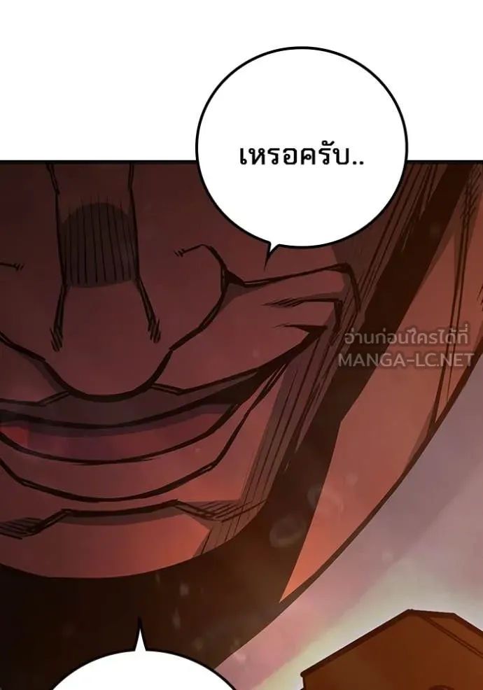 เยาวชนคนคุก ตอนที่ 70 รูปที่ 222