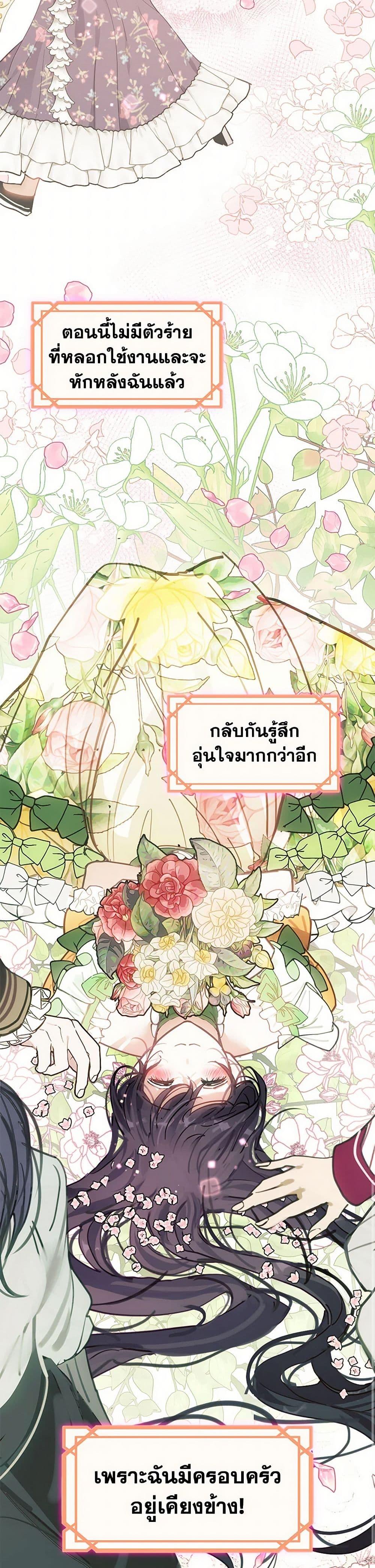 Manga-lc-com อ่านมังงะ อ่านการ์ตูน ออนไลน์ ฟรี Devoted to Diamond ตอนที่ 1 2 3 4 5 6 7 8 9 10 11 12 13 14 ฟรี ไม่มีโฆษณา Manga-lc - อ่าน มังงะ อ่าน การ์ตูน ออนไลน์ อ่านมังงะ ฟรี