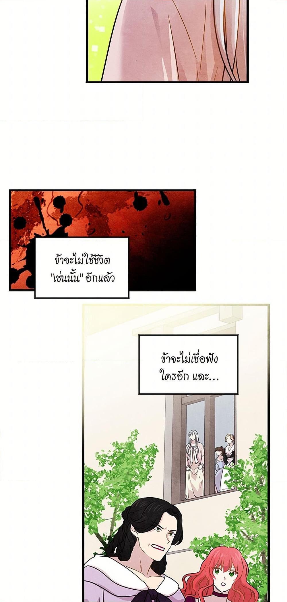 Manga-lc-com อ่านมังงะ อ่านการ์ตูน ออนไลน์ ฟรี Iris – The Lady and Her Smartphone ตอนที่ 1 2 3 4 5 6 7 8 9 10 11 12 13 14 ฟรี ไม่มีโฆษณา Manga-lc - อ่าน มังงะ อ่าน การ์ตูน ออนไลน์ อ่านมังงะ ฟรี