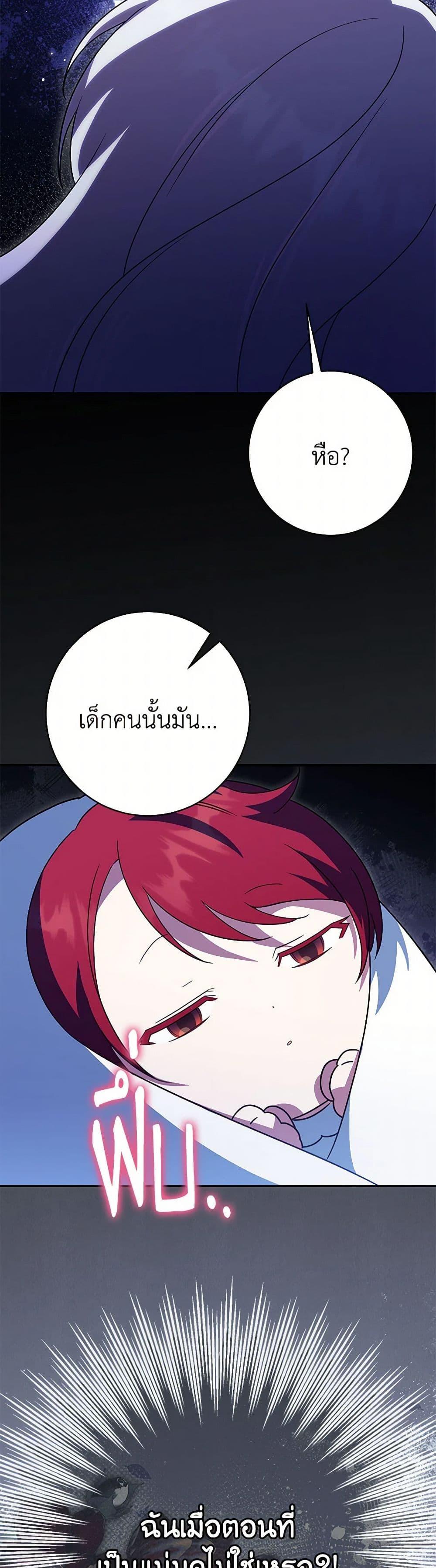 Manga-lc-com อ่านมังงะ อ่านการ์ตูน ออนไลน์ ฟรี The Wicked Little Princess ตอนที่ 1 2 3 4 5 6 7 8 9 10 11 12 13 14 ฟรี ไม่มีโฆษณา Manga-lc - อ่าน มังงะ อ่าน การ์ตูน ออนไลน์ อ่านมังงะ ฟรี