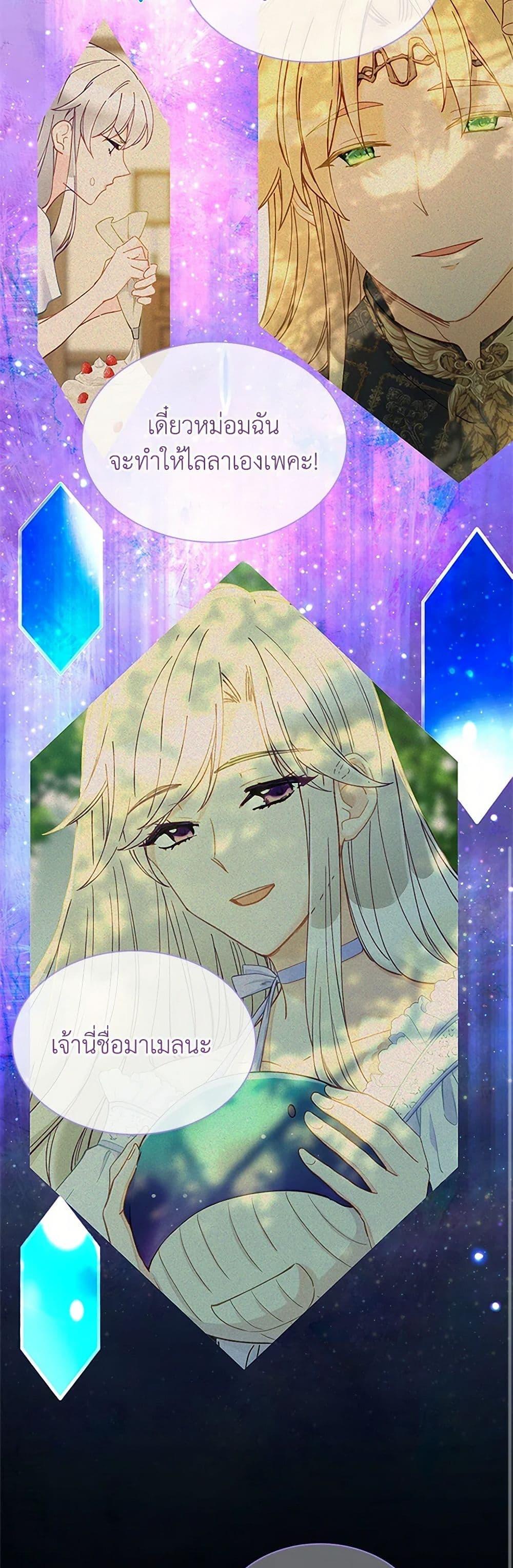 Manga-lc-com อ่านมังงะ อ่านการ์ตูน ออนไลน์ ฟรี The Mighty Extra – One Girl Changes the World ตอนที่ 1 2 3 4 5 6 7 8 9 10 11 12 13 14 ฟรี ไม่มีโฆษณา Manga-lc - อ่าน มังงะ อ่าน การ์ตูน ออนไลน์ อ่านมังงะ ฟรี