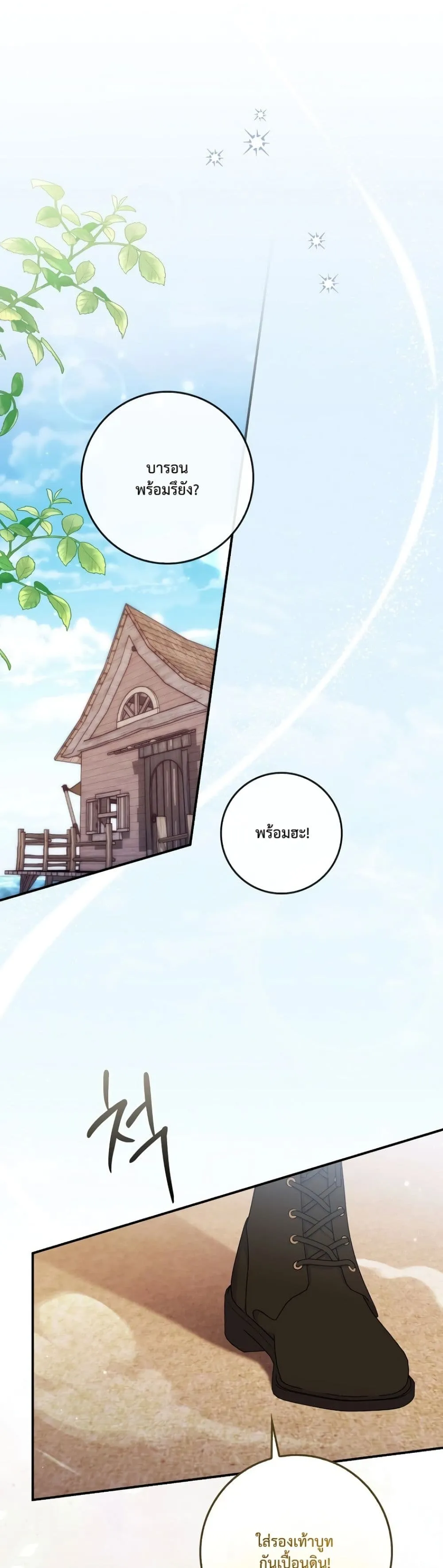 Manga-lc-com อ่านมังงะ อ่านการ์ตูน ออนไลน์ ฟรี The Emperor’s Marriage Scam ตอนที่ 1 2 3 4 5 6 7 8 9 10 11 12 13 14 ฟรี ไม่มีโฆษณา Manga-lc - อ่าน มังงะ อ่าน การ์ตูน ออนไลน์ อ่านมังงะ ฟรี