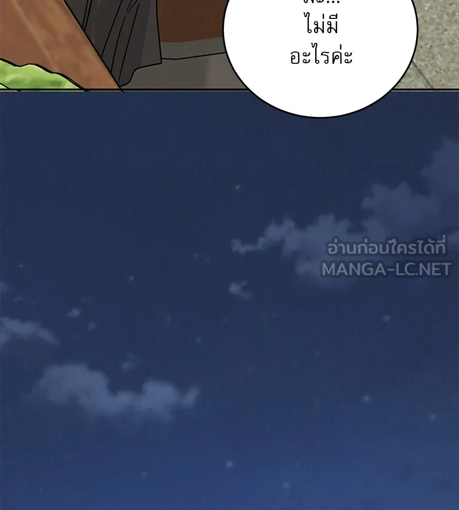 รักหลอกหยอกแฟนเก่า ตอนที่ 18 รูปที่ 36