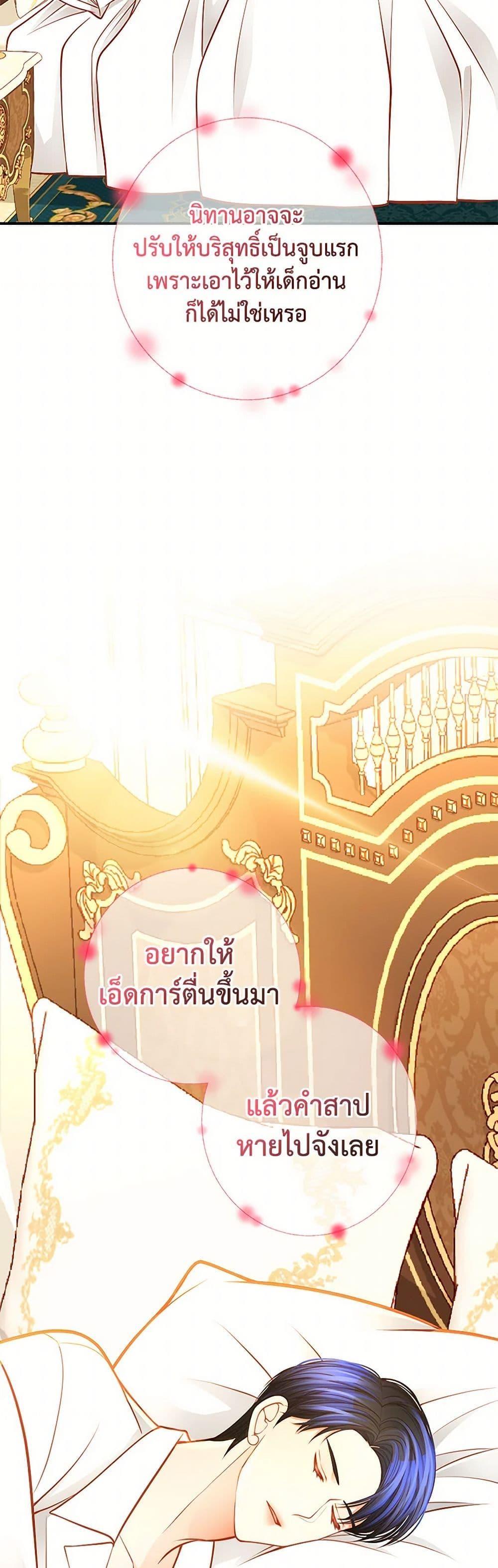 Manga-lc-com อ่านมังงะ อ่านการ์ตูน ออนไลน์ ฟรี The Duchess’s Secret Dressing Room ตอนที่ 1 2 3 4 5 6 7 8 9 10 11 12 13 14 ฟรี ไม่มีโฆษณา Manga-lc - อ่าน มังงะ อ่าน การ์ตูน ออนไลน์ อ่านมังงะ ฟรี