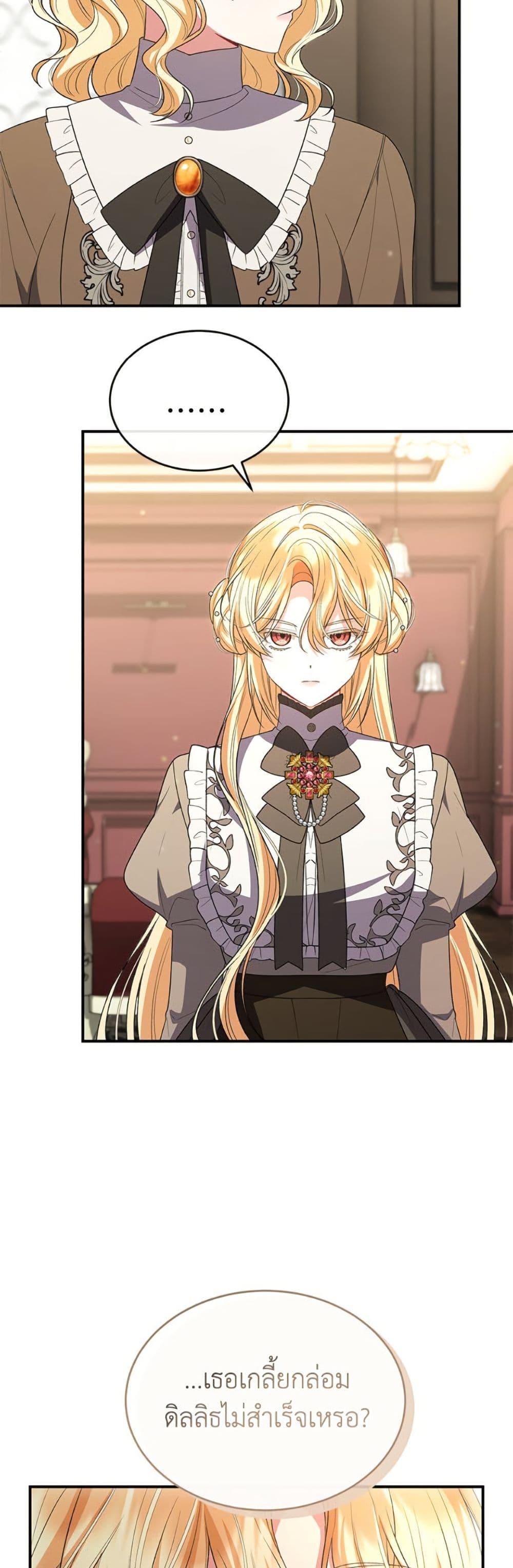 Manga-lc-com อ่านมังงะ อ่านการ์ตูน ออนไลน์ ฟรี The Real Daughter Is Back ตอนที่ 1 2 3 4 5 6 7 8 9 10 11 12 13 14 ฟรี ไม่มีโฆษณา Manga-lc - อ่าน มังงะ อ่าน การ์ตูน ออนไลน์ อ่านมังงะ ฟรี