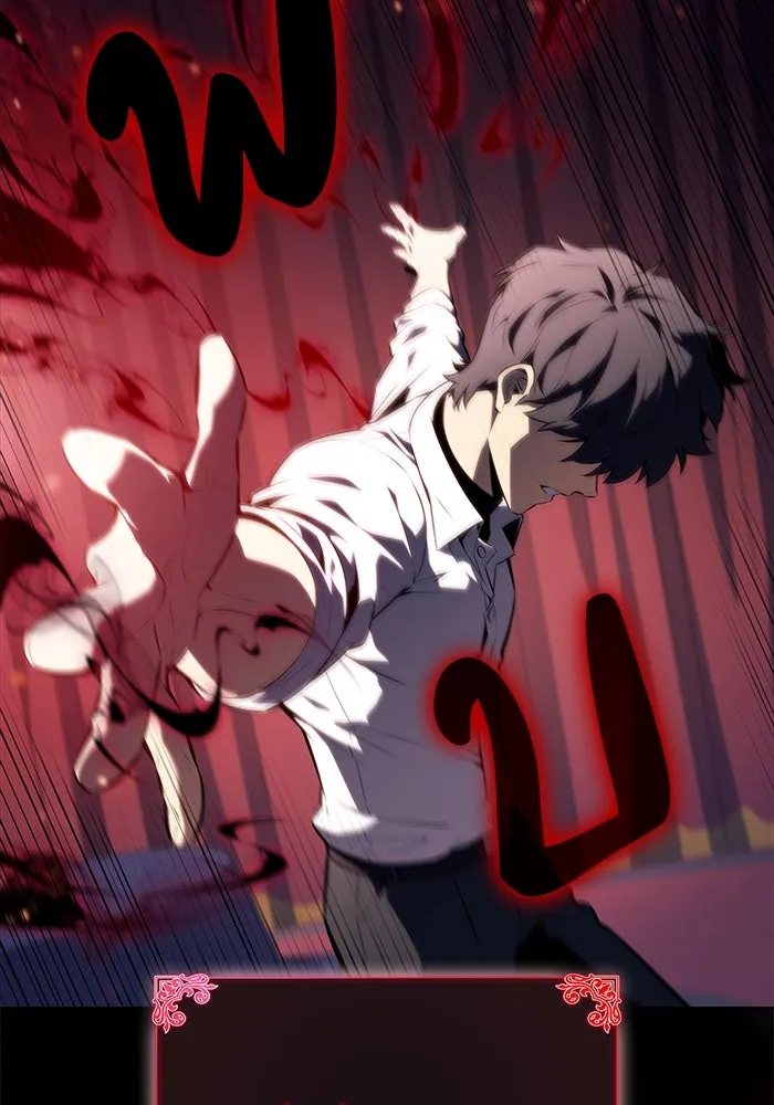 ลูกชายคนเล็กของดยุกคือมือสังหาร ตอนที่ 50 รูปที่ 104