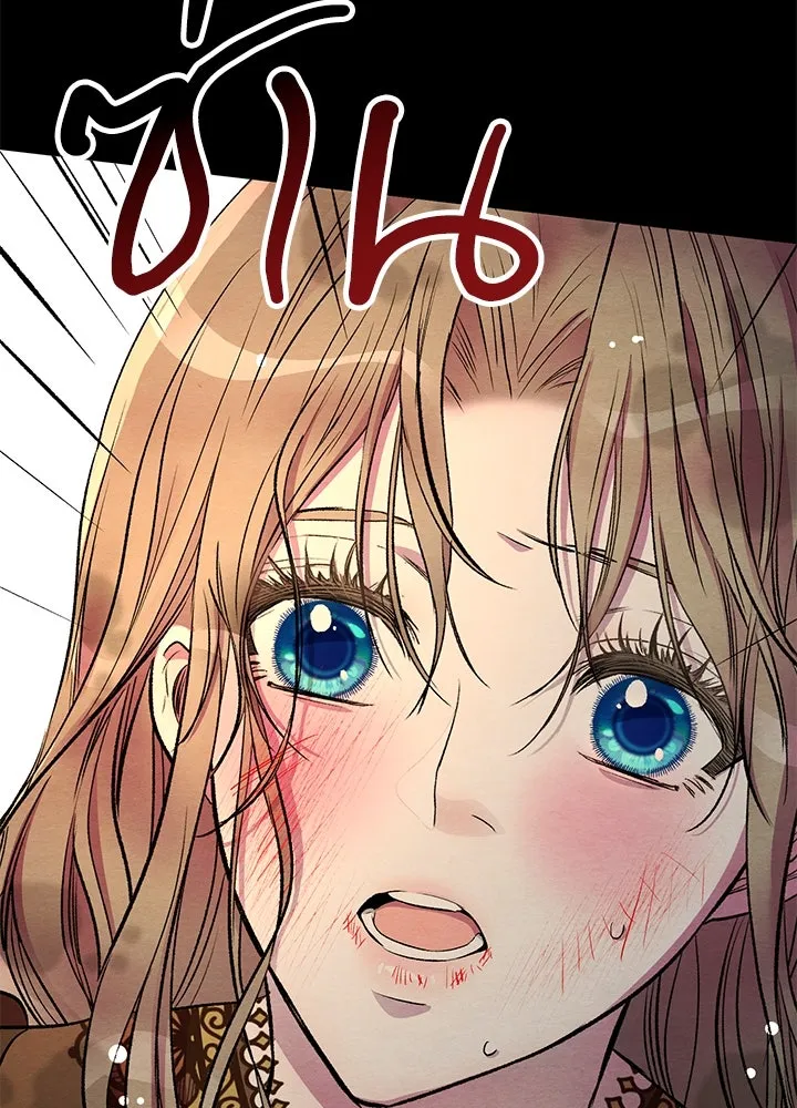 องค์ชายผู้อื้อฉาว ตอนที่ 29 รูปที่ 10