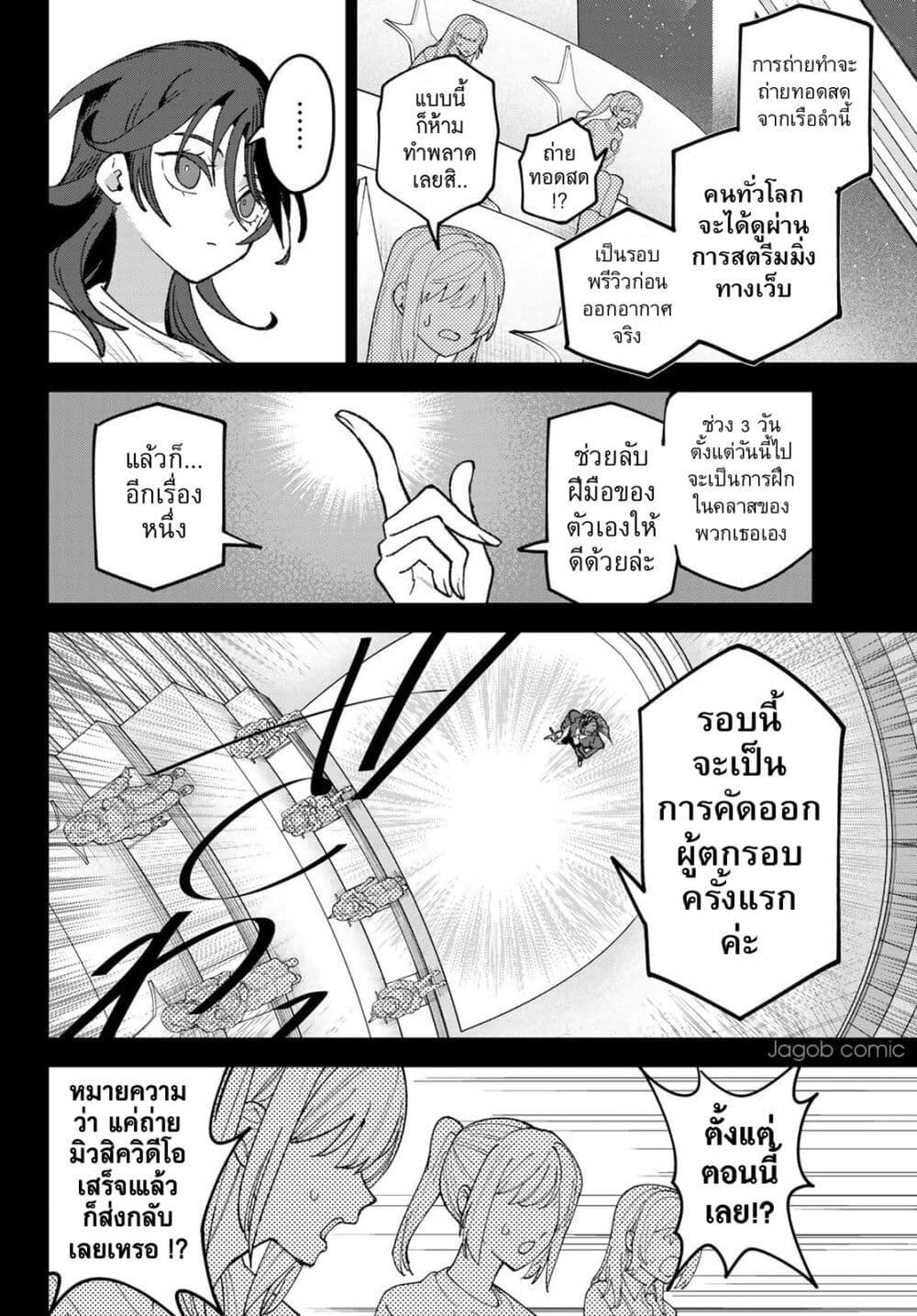 Manga-lc-com อ่านมังงะ อ่านการ์ตูน ออนไลน์ ฟรี Idolatry ตอนที่ 1 2 3 4 5 6 7 8 9 10 11 12 13 14 ฟรี ไม่มีโฆษณา Manga-lc - อ่าน มังงะ อ่าน การ์ตูน ออนไลน์ อ่านมังงะ ฟรี