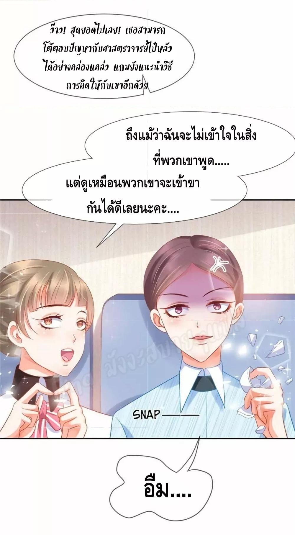 Manga-lc-com อ่านมังงะ อ่านการ์ตูน ออนไลน์ ฟรี PrinceCharming ตอนที่ 1 2 3 4 5 6 7 8 9 10 11 12 13 14 ฟรี ไม่มีโฆษณา Manga-lc - อ่าน มังงะ อ่าน การ์ตูน ออนไลน์ อ่านมังงะ ฟรี