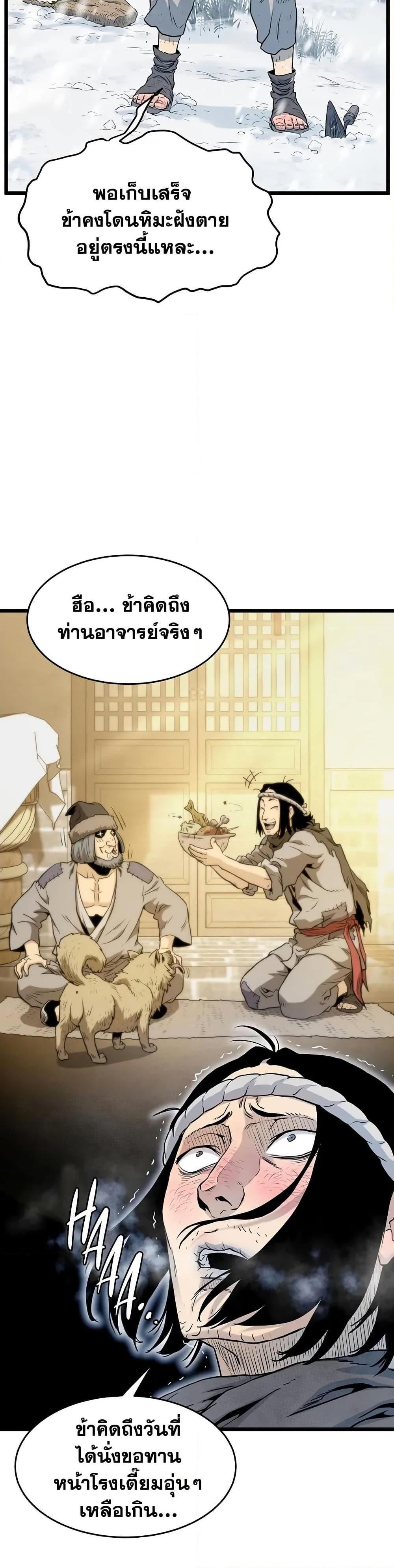 Manga-lc-com อ่านมังงะ อ่านการ์ตูน ออนไลน์ ฟรี Murim Login ตอนที่ 1 2 3 4 5 6 7 8 9 10 11 12 13 14 ฟรี ไม่มีโฆษณา Manga-lc - อ่าน มังงะ อ่าน การ์ตูน ออนไลน์ อ่านมังงะ ฟรี