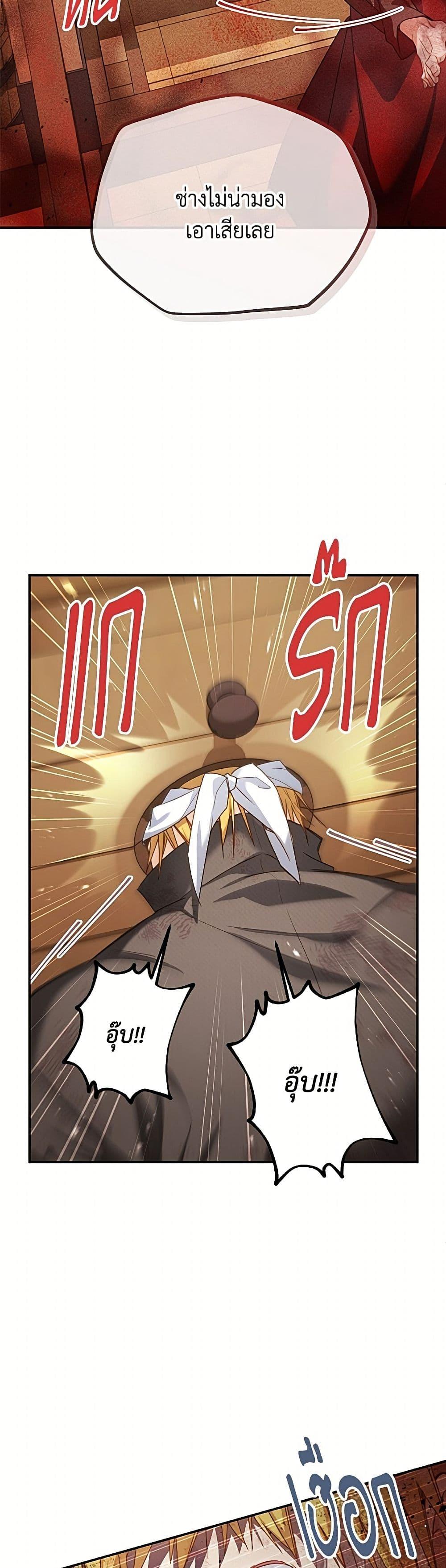 Manga-lc-com อ่านมังงะ อ่านการ์ตูน ออนไลน์ ฟรี The Soulless Duchess ตอนที่ 1 2 3 4 5 6 7 8 9 10 11 12 13 14 ฟรี ไม่มีโฆษณา Manga-lc - อ่าน มังงะ อ่าน การ์ตูน ออนไลน์ อ่านมังงะ ฟรี