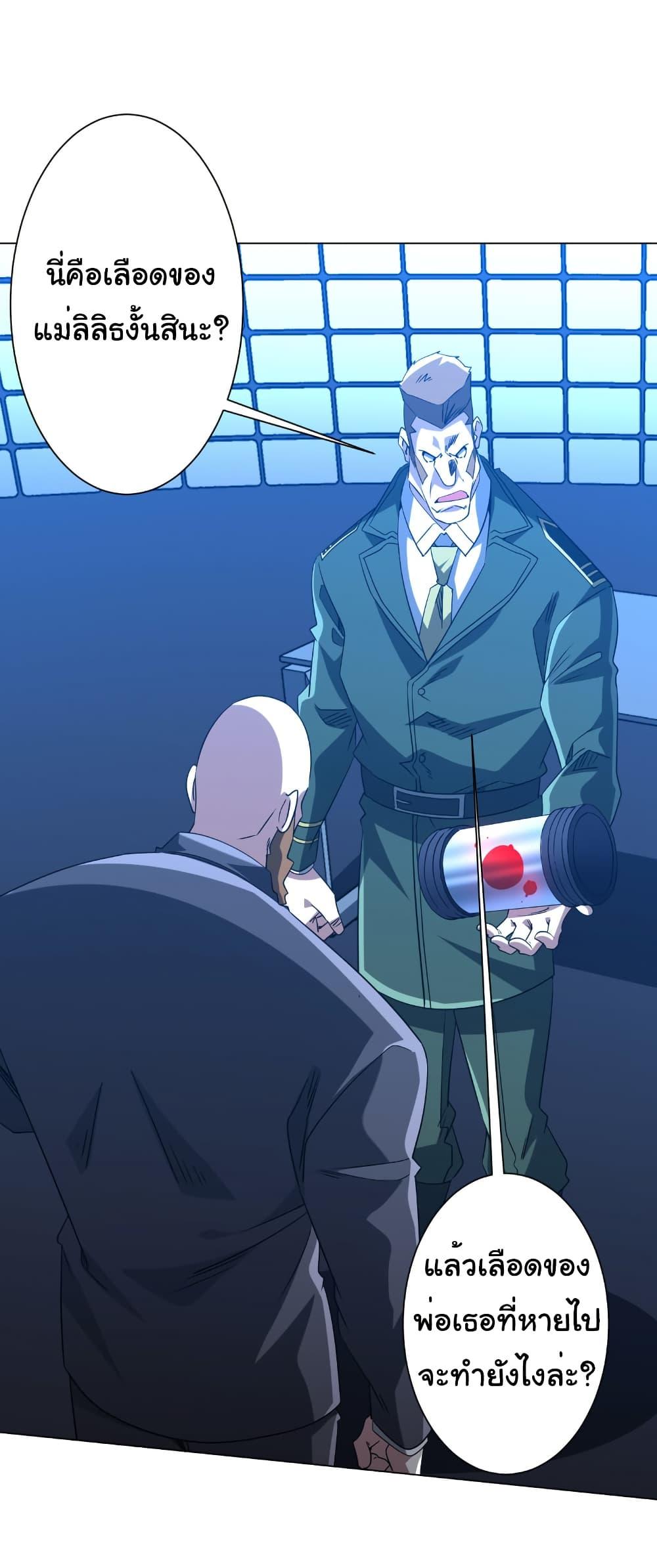 Manga-lc-com อ่านมังงะ อ่านการ์ตูน ออนไลน์ ฟรี Start with Trillions of Coins ตอนที่ 1 2 3 4 5 6 7 8 9 10 11 12 13 14 ฟรี ไม่มีโฆษณา Manga-lc - อ่าน มังงะ อ่าน การ์ตูน ออนไลน์ อ่านมังงะ ฟรี