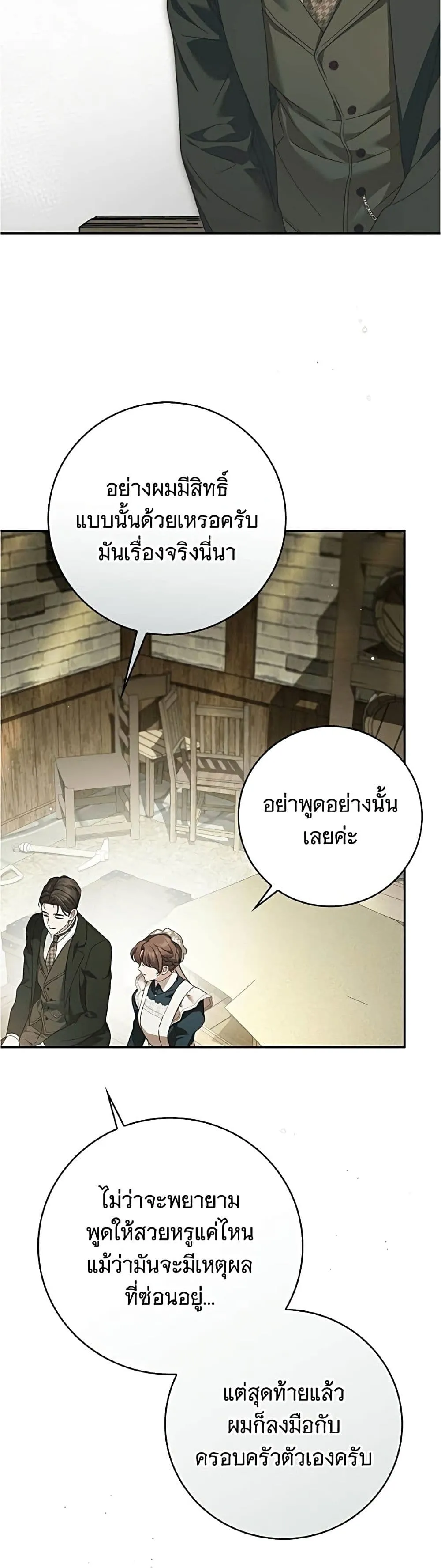 Manga-lc-com อ่านมังงะ อ่านการ์ตูน ออนไลน์ ฟรี The Count’s Secret Maid ตอนที่ 1 2 3 4 5 6 7 8 9 10 11 12 13 14 ฟรี ไม่มีโฆษณา Manga-lc - อ่าน มังงะ อ่าน การ์ตูน ออนไลน์ อ่านมังงะ ฟรี