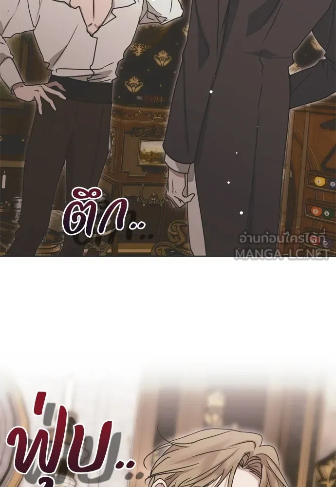 คมเขี้ยวชำระแค้น ตอนที่ 12 รูปที่ 114