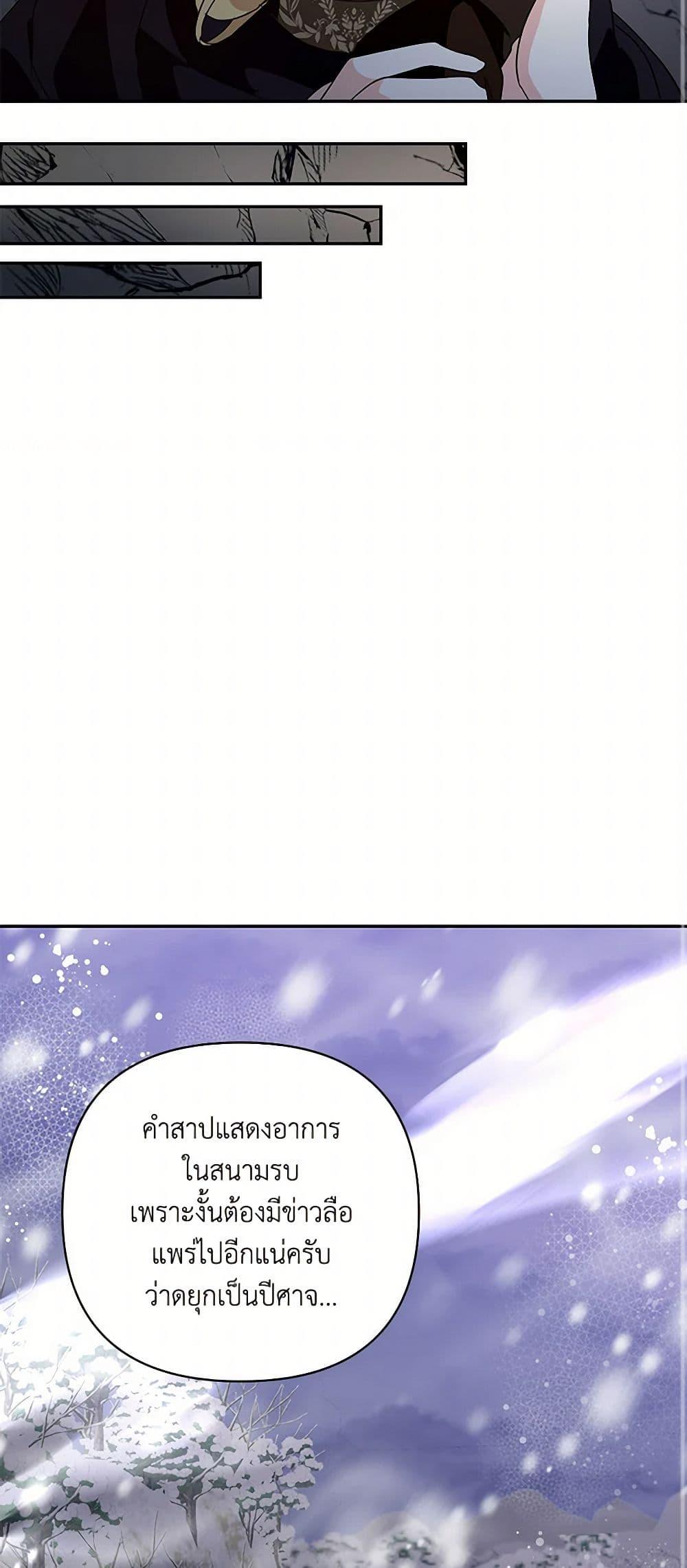 Manga-lc-com อ่านมังงะ อ่านการ์ตูน ออนไลน์ ฟรี Once Married ตอนที่ 1 2 3 4 5 6 7 8 9 10 11 12 13 14 ฟรี ไม่มีโฆษณา Manga-lc - อ่าน มังงะ อ่าน การ์ตูน ออนไลน์ อ่านมังงะ ฟรี