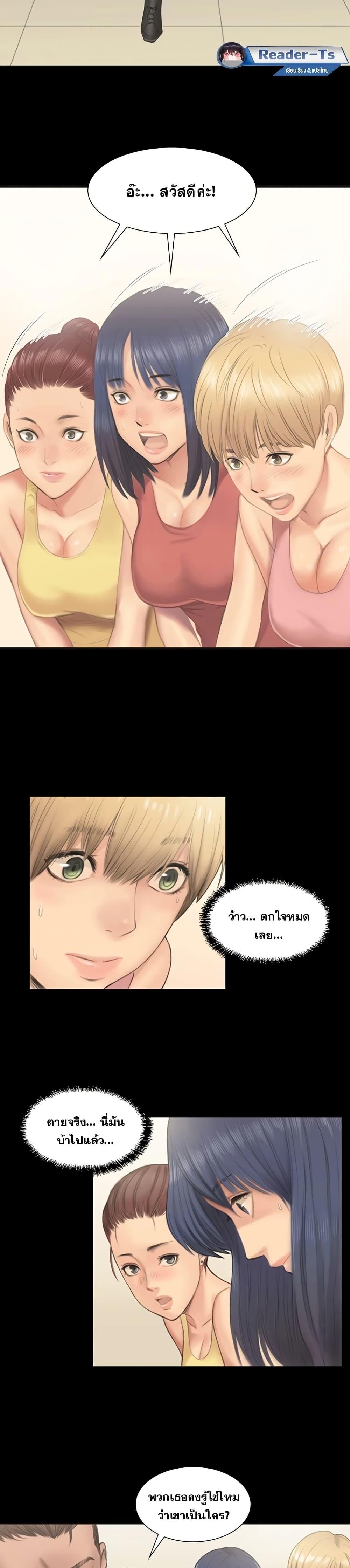 Doujin-Lc- อ่าน โดจิน มังฮวา เกาหลี ญี่ปุ่น จีน แปลไทย Producer ตอนที่ 1 2 3 4 5 6 7 8 9 10 11 12 13 14 ฟรี ไม่มีโฆษณา อ่าน โดจิน Manhwa เกาหลี ญี่ปุ่น จีน เรามีครบ คัดมาให้เน้นๆ โดจิน 18+ รับประกันความฟินโดย  Doujin Lc